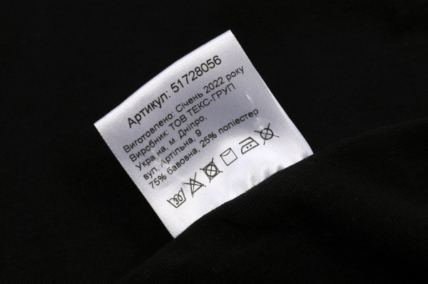 Футболка чоловіча з принтом 