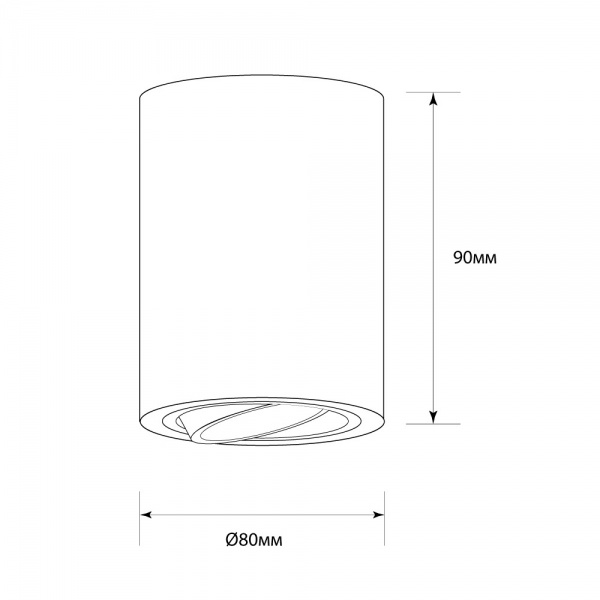 Светильник точечный Светкомплект AS-NR 80 12 Вт GU10 белый матовый 