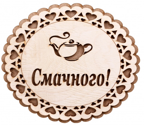 Підставка під гаряче овальна Смачного дерево 