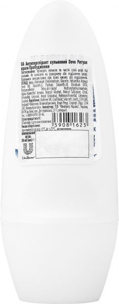 Антиперспирант для женщин Dove Ритуал краси Ритуал краси Пробудження 50 мл