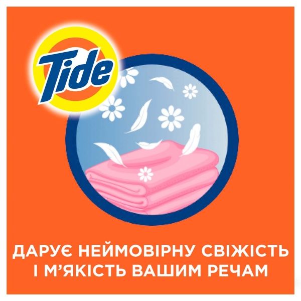 Гель для машинной и ручной стирки Tide Color 1,705 л