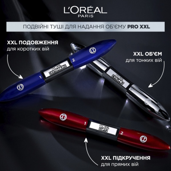 Туш для вій L'Oreal Paris Pro XXL Extension для об’єму та подовження вій чорний 4 мл