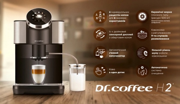 Кофемашина Dr. Coffee H2 Black 