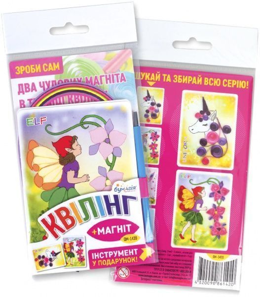 Набір для квілінгу Казка-1 QM-1420 Бумагія 