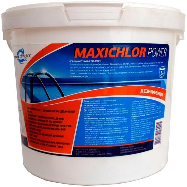 Maxichlor Power 5 кг