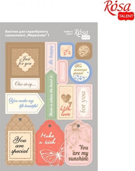 Высечки для скрапбукинга Кружево 1 12,8х20 см 9406085 Rosa Talent