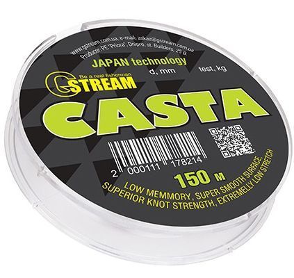 Волосінь GStream Casta 150м 0,18мм 2,86кг
