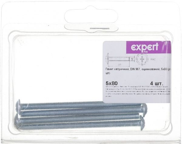 Винт метрический ЦБ DIN967 5x80 мм 4 шт. Expert Fix