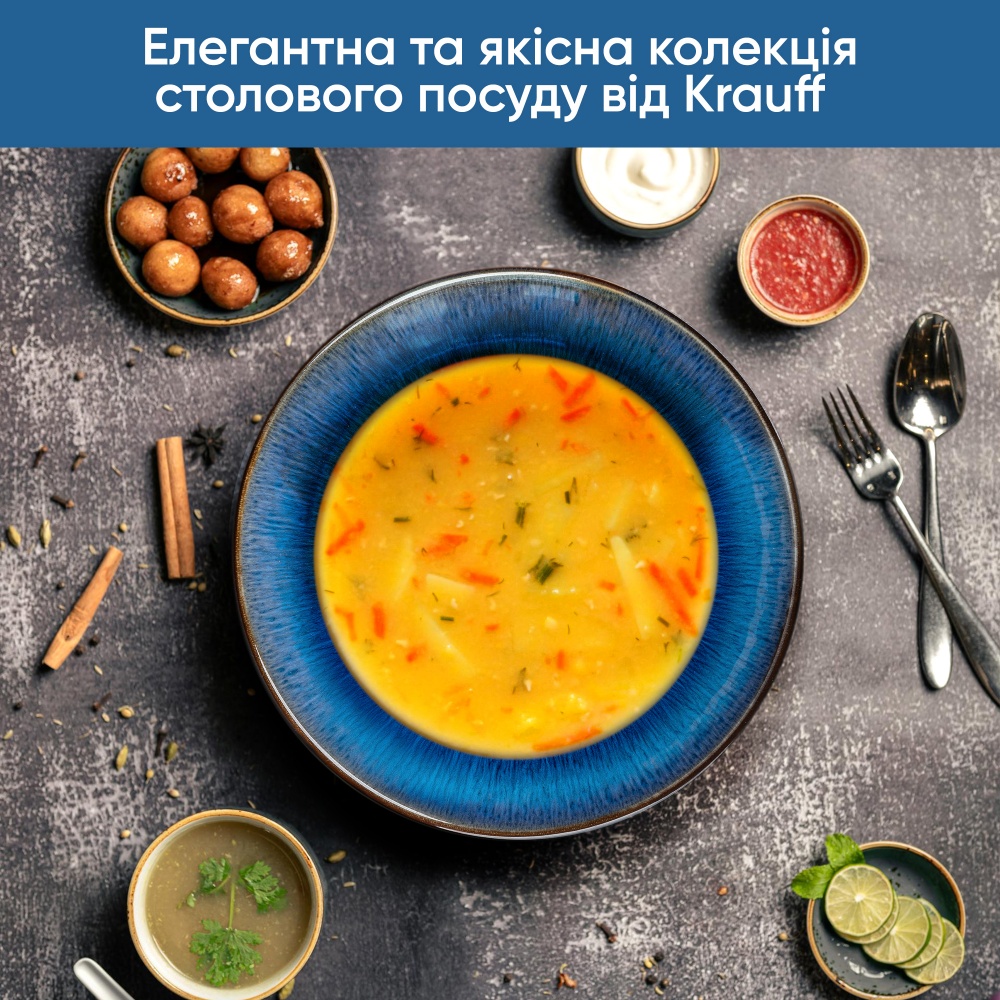 Тарелка суповая Krauff Blue Ocean 20 см 21-318-011