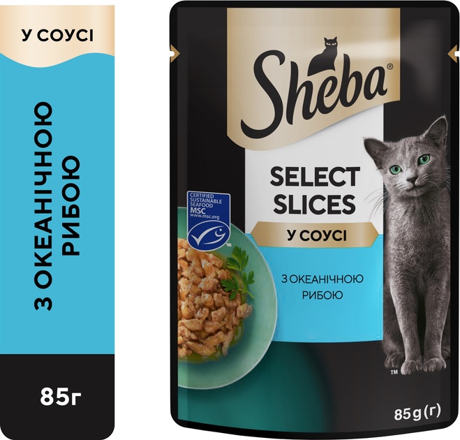 Корм вологий для котів Sheba рибний мікс 6+2х85 г