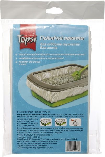 Пакети Topsi для котячих туалетів 40х70 см 10 шт