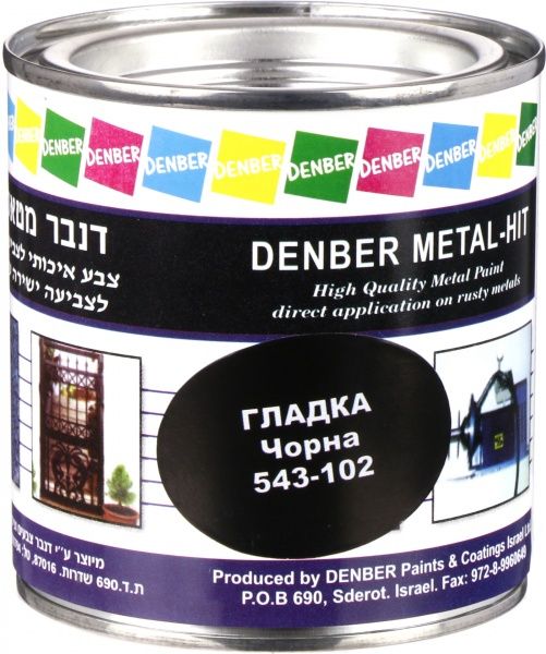 Краска Denber Metal Hit гладкая черный глянец 0,25л