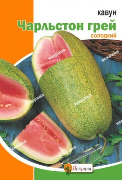 Насіння Яскрава кавун Чарльстон Грей пакет гігант 10г (4823069810719)