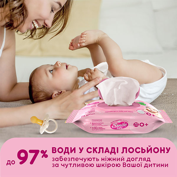 Серветки Smile New born 72 шт.