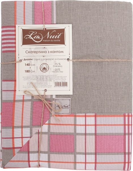 Скатерть с кантом клетка розовая Шато однотонный 140x180 см серый с розовым La Nuit 