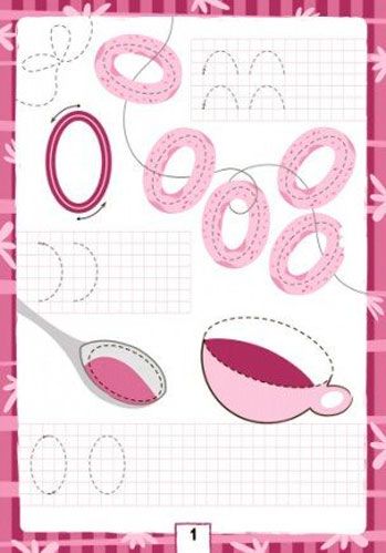 Книга Конопленко И. «Прописи: 1,2,3» 978-966-748-337-1