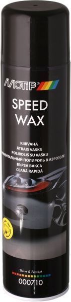 Поліроль Motip Black Line Speed Wax 710 600 мл