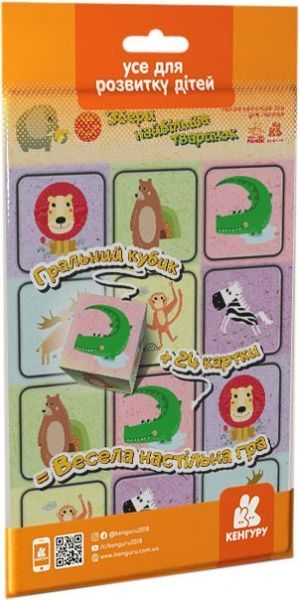 Игра дорожная Ранок Собери больше зверят 310370