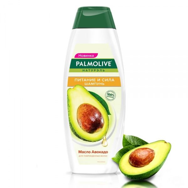 Шампунь Palmolive Натурэль «Питание и Сила» масло авокадо 380 мл