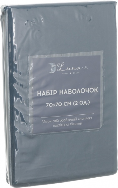 Набор наволочек Solid 70x70 см синий Luna 