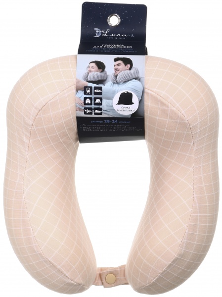 Подушка для путешествий Geometry Luna 24x28 см желтый