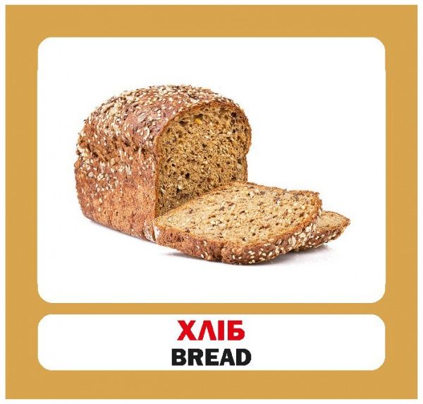 Книга «Навчальний посібник. Їжа. англ-укр»