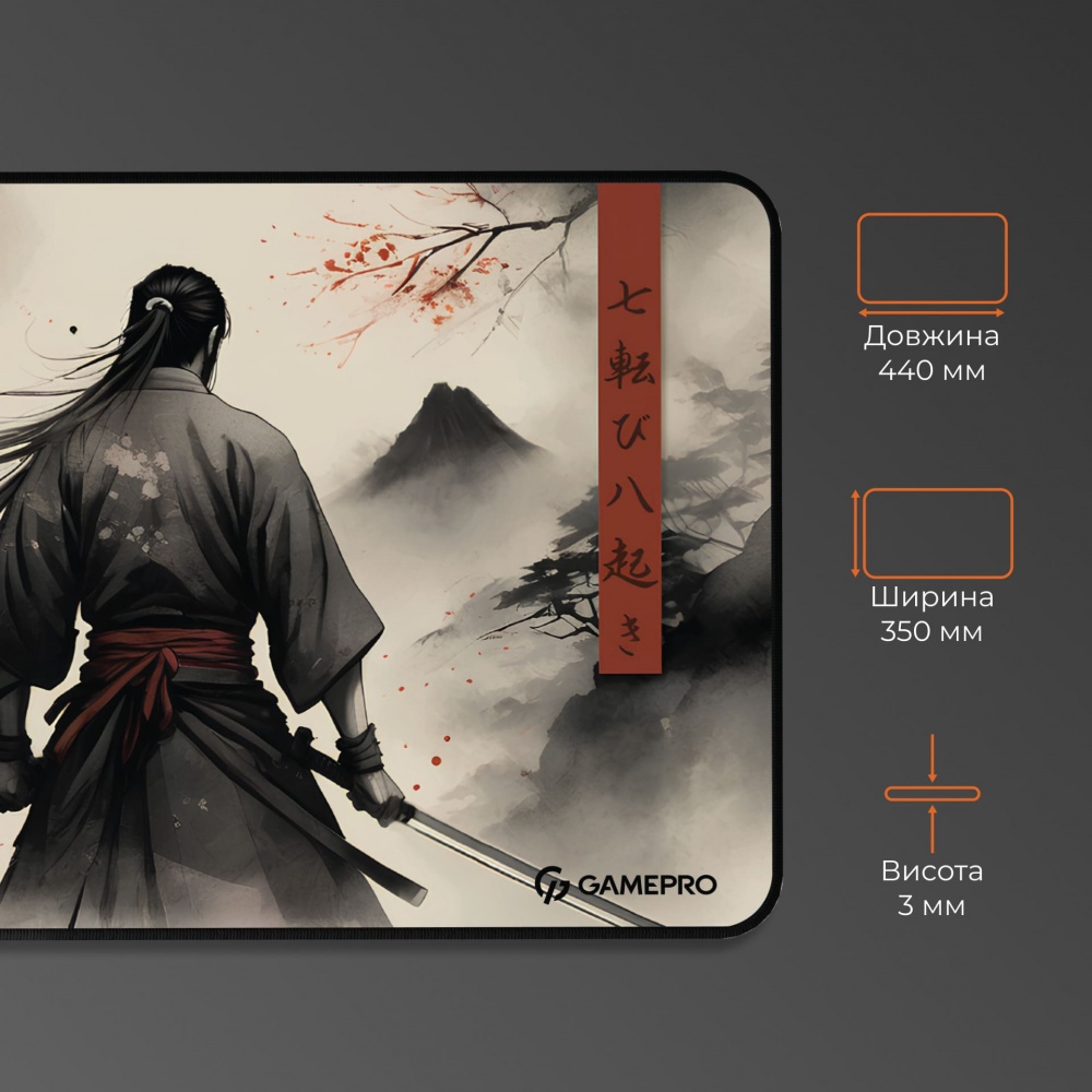 Ігрова поверхня GamePro (MP145GS)