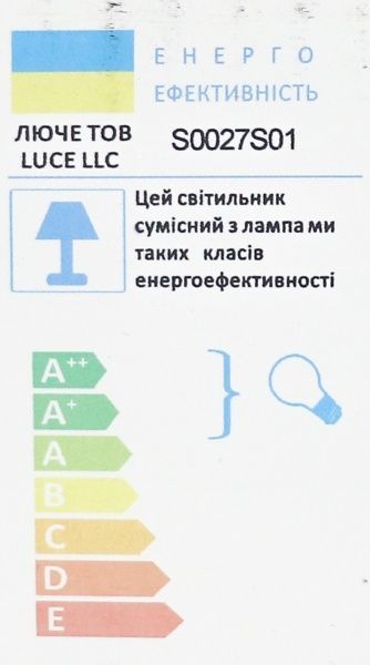 Люстра светодиодная Luce S0027S01 54 Вт белый 