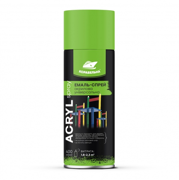 Эмаль аэрозольная КОРАБЕЛЬНА RAL 3001 глянец 400 мл