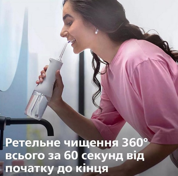 Ирригатор Philips HX3826/31