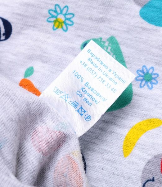 Пісочник унісекс Minikin р.80 сірий меланж 21330280 