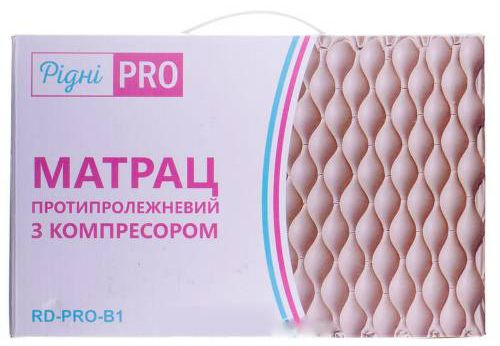 Матрас Ridni RD-PRO-B1 противопролежневый ячеистый с компрессором