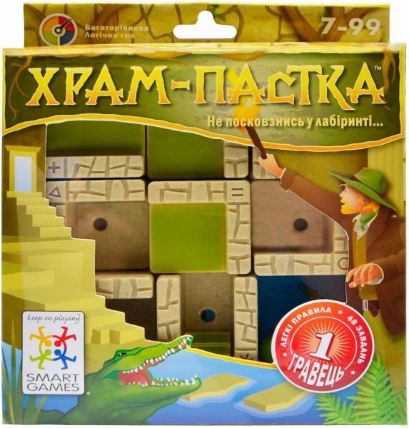 Игра настольная Smart games Храм ловушка SG 440