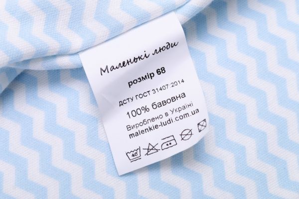 Комбінезон дитячий для хлопчика Маленькие люди зигзаги 9301-110 р.74 блакитний 