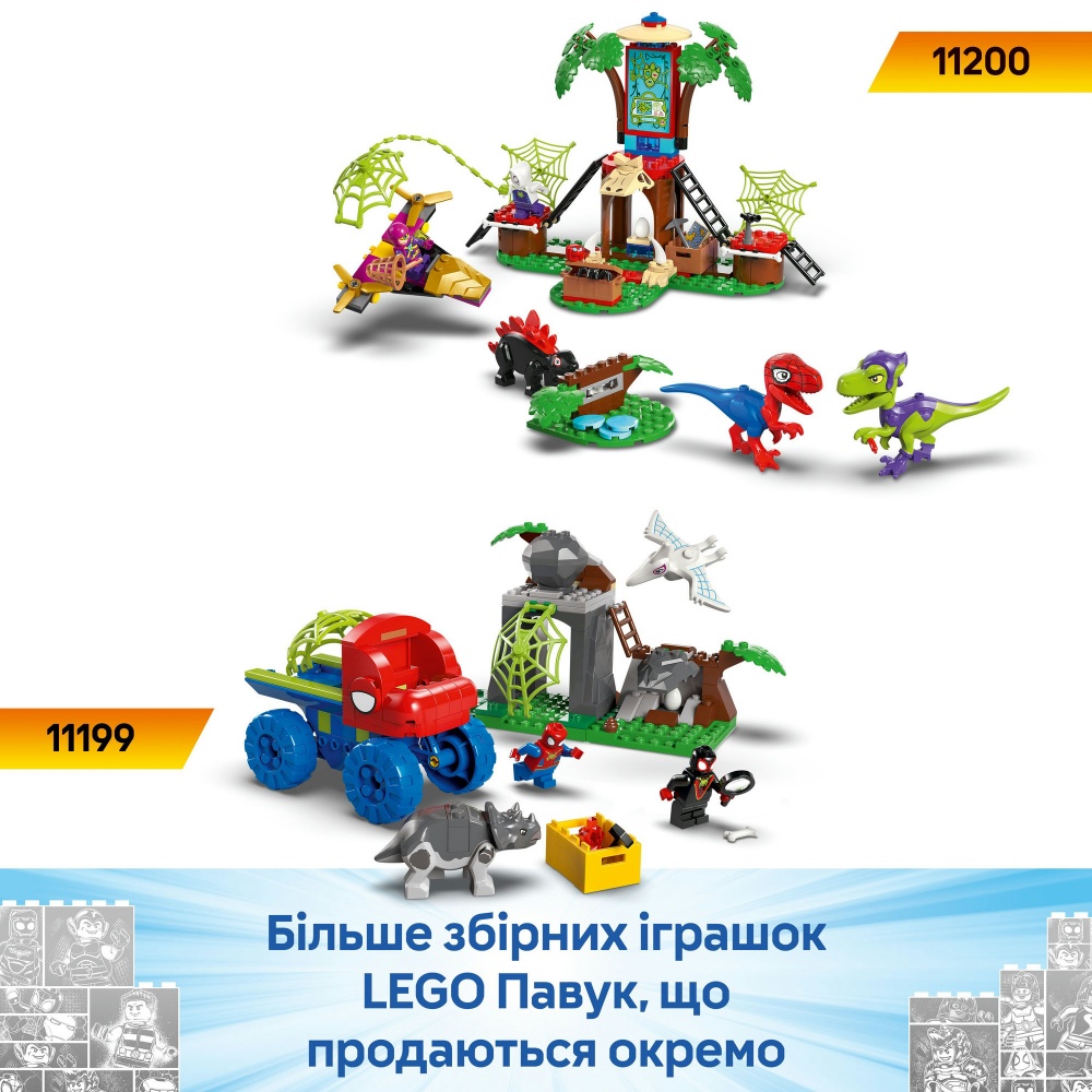 Конструктор LEGO Super Heroes Marvel Перегони на електромобілях з динозаврами 11198