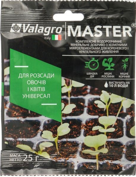 Удобрение минеральное Valagro Master для рассады овощей и цветов 25 г