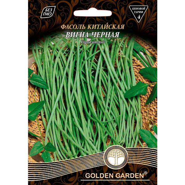 Семена Golden Garden фасоль китайская Вигна черная 10г