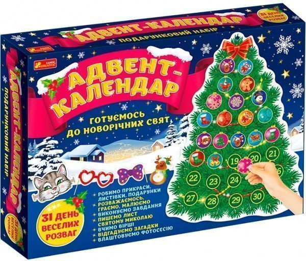 Календарь «адвент Новогодний подарочный набор» 4823076142216