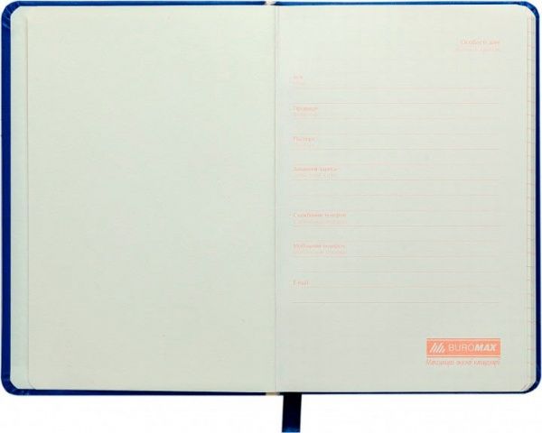 Блокнот Travel Logo 2U Buromax BM.29521102-06