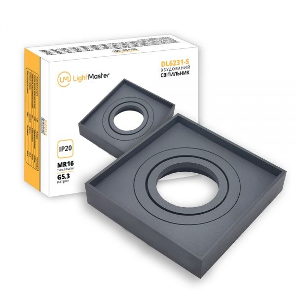 Світильник точковий LightMaster DL6231-S 12 Вт G5.3 графіт 