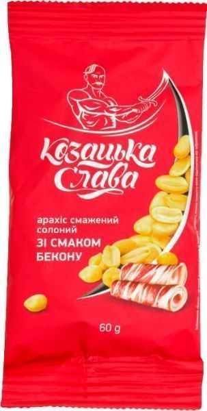 Арахіс Козацька слава смажений солоний зі смаком бекону 60 г