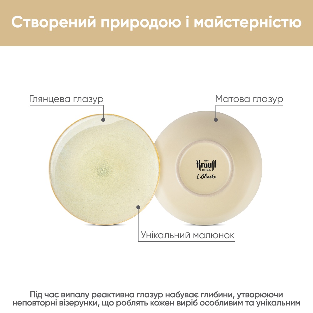 Тарелка суповая Krauff 18 см Stone 21-318-015