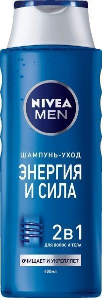 Шампунь Nivea 2в1 Енергія і сила для волосся і тіла з морськими мінералами 400 мл