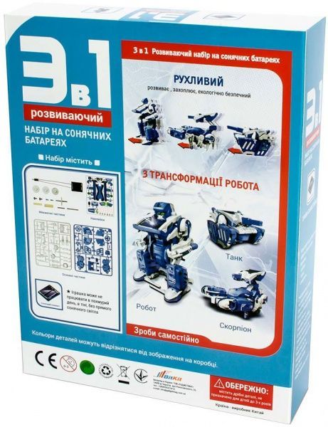 Конструктор BitKit Роботанк 3 в 1 на сонячних батареях 2019