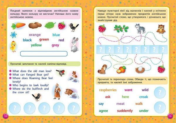 Книга Лариса Зинов'єва «Рукавичка. Pretty Little Mitten» 978-966-284-428-3