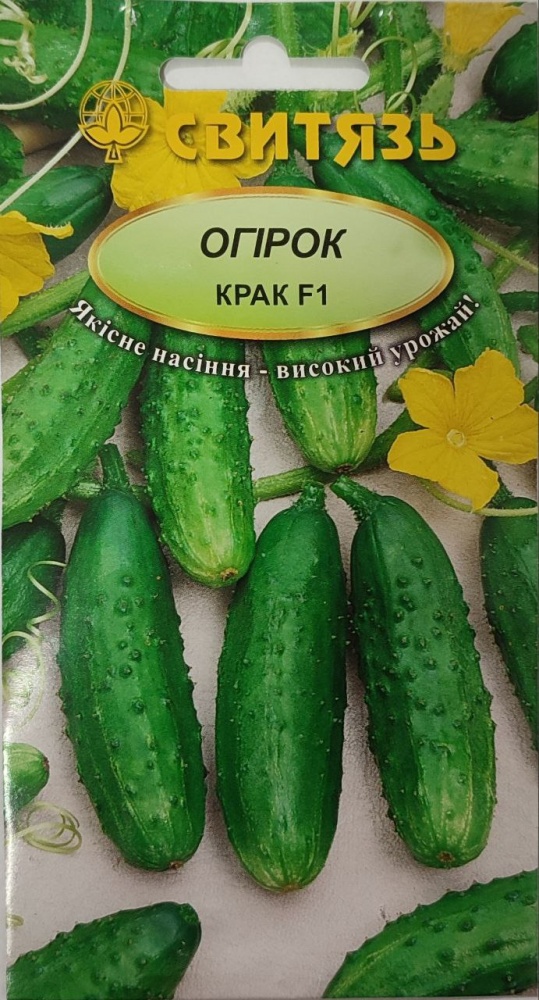 Семена Свитязь огурец Крак F1 20 шт. (4820009670969)