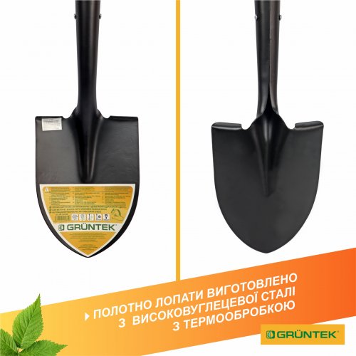Лопата штикова Gruntek, Germany автомобільна Дегу 68 см (295720268)