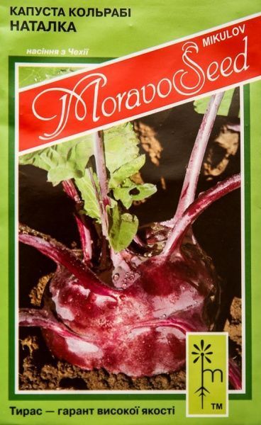 Семена MoravoSeeds капуста кольраби Наталка 0,2г