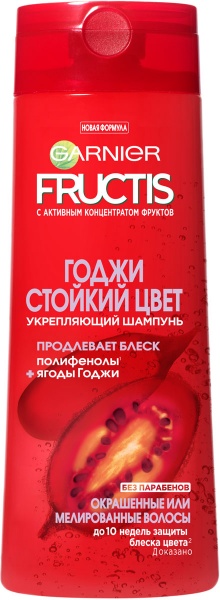 Шампунь Garnier Fructis Годжи стойкий цвет для окрашенных или мелированных волос 400 мл