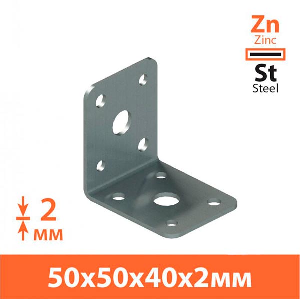 Уголок перфорированный Kolchuga равносторонний 50x50x40 мм 2 мм